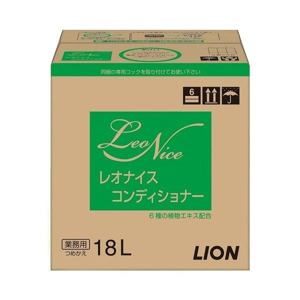 【送料込】ライオン 業務用 レオナイス コンディショナー 18L【沖縄県・離島除く】
