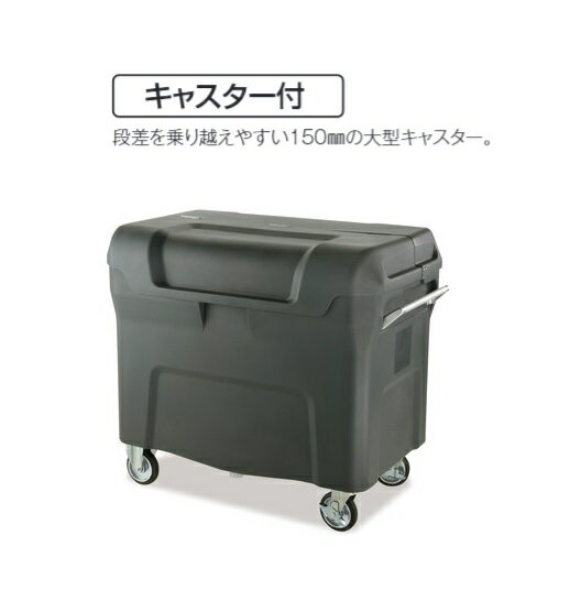 製品説明 製品詳細 キャスター付で機動性に優れた大型カート。商業施設や飲食店舗などで活躍します。 規格 サイズ：W1225×D780×H1065mm 重　量：32.6kg 容　量：550L キャスター直径：150mm ●カギの取付け可能（吊...