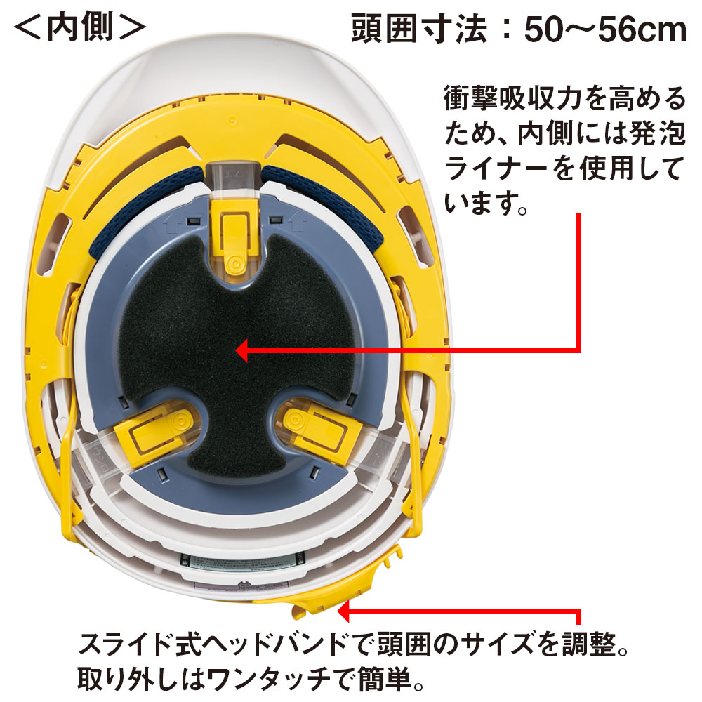 加賀産業 収縮式ヘルメット オサメットJr KGOJR-1 (全3色)