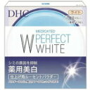 DHC 薬用パーフェクト ホワイト ルーセントパウダー ライト8g 専用パフ付 （10個セット）