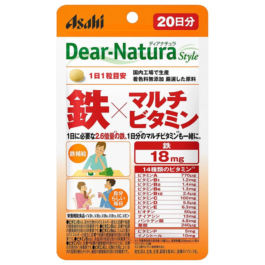 楽天エルショップ【送料込/50個セット】Dear-Natura Style 鉄×マルチビタミン（20日分） ×50袋
