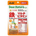 【送料込/50個セット】Dear-Natura Style 鉄×マルチビタミン(20日分) ×50袋