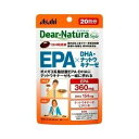 【送料込/50個セット】Dear-Natura Style EPA×DHA+ナットウキナーゼ(50日分) ×50袋