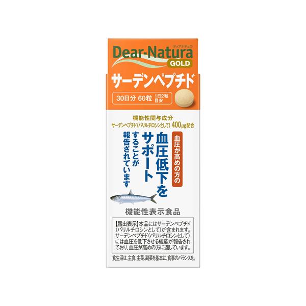 【送料込/24個セット】Dear-Natura GOLD サーデンペプチド(30日分) ×24本