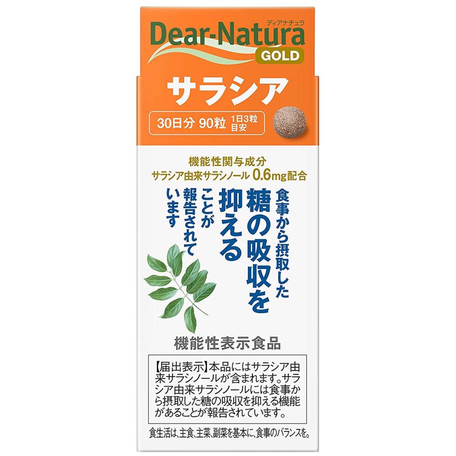 製品説明 製品詳細 ＜機能性表示食品＞ ＜届出番号＞G616 ＜届出表示＞ ・本品にはサラシア由来サラシノールが含まれます。サラシア由来サラシノールには食事から摂取した糖の吸収を抑える機能があることが報告されています。 内容量 90粒入り（30日分） 機能性関与成分 サラシア由来サラシノール:0.6mg 使用上の注意 ●本品は、事業者の責任において特定の保健の目的が期待できる旨を表示するものとして、消費者庁長官に届出されたものです。ただし、特定保健用食品と異なり、消費者庁長官による個別審査を受けたものではありません。 ●本品は、疾病の診断、治療、予防を目的としたものではありません。 ●本品は疾病に罹患している者、未成年者、妊産婦（妊娠を計画している者を含む。）及び授乳婦を対象に開発された食品ではありません。 ●疾病に罹患している場合は医師に、医薬品を服用している場合は医師、薬剤師に相談してください。 ●体調に異変を感じた際は、速やかに摂取を中止し、医師に相談してください。 ※商品をご利用いただく際は、必ずお手元の商品の表示をご確認の上、ご使用ください。 メーカー アサヒグループ食品株式会社 ※こちらの商品はメーカーお取り寄せ品のため、メーカー側欠品・終売等の事由によりキャンセルとさせていただく場合がございます。※メーカー側で予告なくデザインを変更する場合がございます。 ※配送先が沖縄県・離島の場合、別途運賃が発生いたします。 ※店舗側でご注文を確認後、配送料をお知らせいたします。