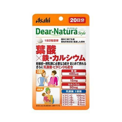 【送料込/50個セット】Dear-Natura Style 葉酸×鉄・カルシウム(20日分) ×50袋 【送料込/50個セット】Dear-Natura Style 葉酸×鉄・カルシウム(20日分) ×50袋