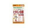 【送料込/30個セット】Dear-Natura Style ビタミンB群(60日分) ×30袋