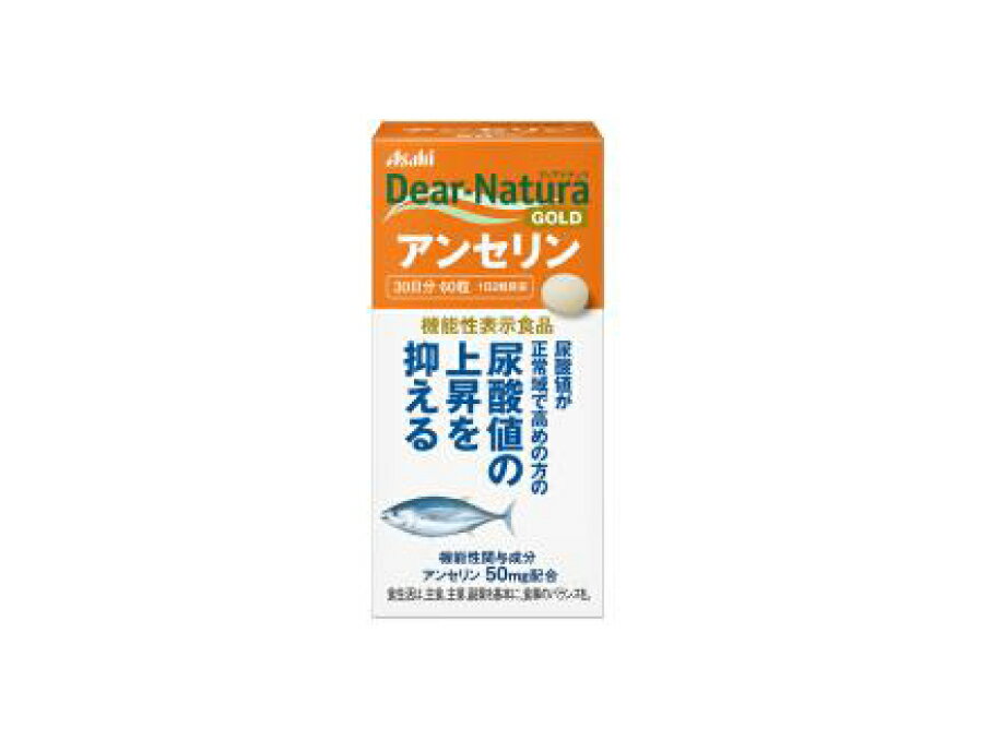 【送料込/24個セット】Dear-Natura GOLD アンセリン(30日分) ×24本