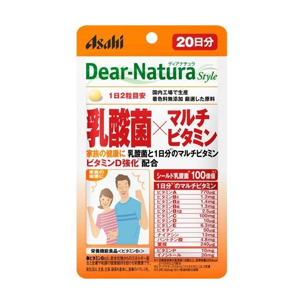 楽天エルショップ【送料込/50個セット】Dear-Natura Style 乳酸菌×マルチビタミン（20日分） ×50袋