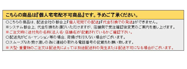 �ƥ��� �͹��� ��˥åȥ����զ�300 150��300mm(��5��)