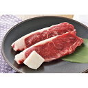 〈肉の石川〉相模牛サーロインステ