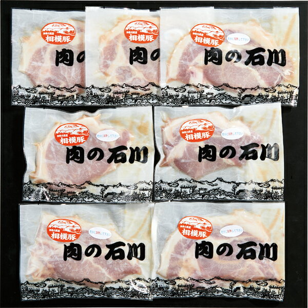 肉の石川 相模豚とん漬7枚入 SAP-TN-R107