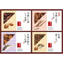 〈柿安〉牛肉しぐれ煮詰合せ K30【お申込みは2025年7月21日(月・祝日)午後4時まで】(4)