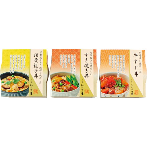 〈京・料亭わらびの里〉料亭の丼ぶりセット DO-50S【お申込みは2025年7月21日(月・祝日)午後4時まで】 〈京・料亭わらびの里〉料亭の丼ぶりセット DO-50S【お申込みは2025年7月21日(月・祝日)午後4時まで】