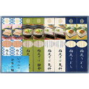 〈稲庭庵〉稲庭庵 稲庭美彩涼麺 詰合せ GON-50【お申込みは2025年7月21日(月・祝日)午後4時まで】