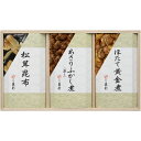 〈銀座新之助貝新〉やわらか煮詰合せ KSB-27(4)