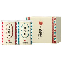 〈山本海苔店〉銘々海苔2缶詰合せ YP1AR