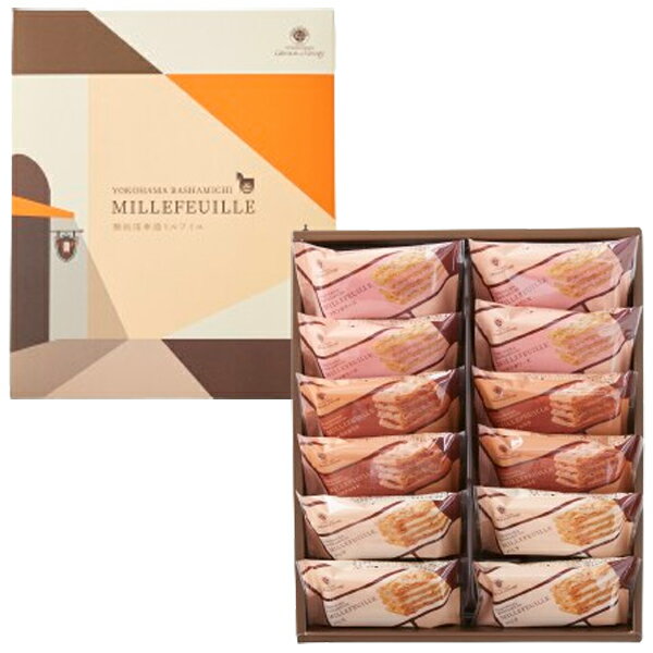 〈ガトー・ド・ボワイヤージュ〉横浜馬車道ミルフィユ（12個入） YM(B)-Bのサムネイル
