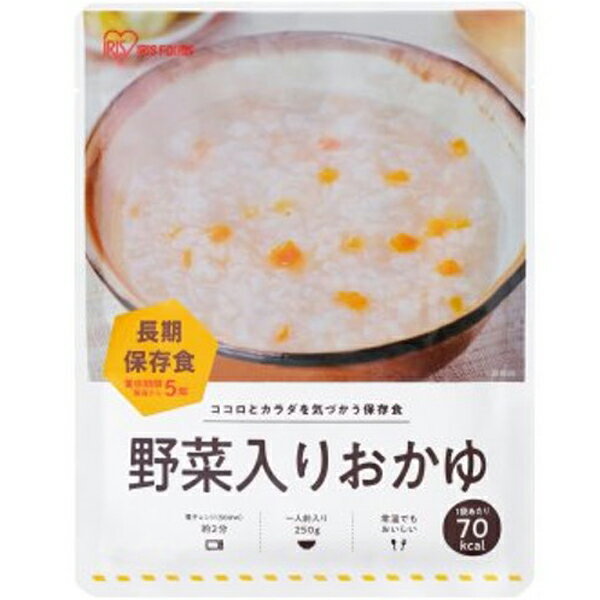 〈アイリスフーズ〉災対食 野菜入りおかゆ 250g×36