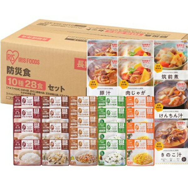 〈アイリスフーズ〉防災食セット 10種28食セット
