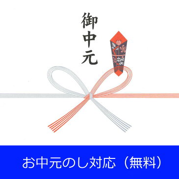 〈ヨックモック〉サンクデリス クッキー5種(YCE-40)／お中元　御中元　ギフト 百貨店　洋菓子 スイーツ 個包装