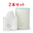 2本セット 資生堂 モア オーデコロン 60ml (EauDeCologne)