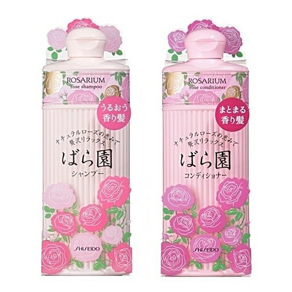 2本セット 資生堂 ばら園 ローズシャンプー ＆ ローズコンディショナー 300mL+300mL (ROSARIUM)