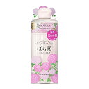 資生堂 ばら園 ローズ ボディーミルク 200mL (ROSARIUM)