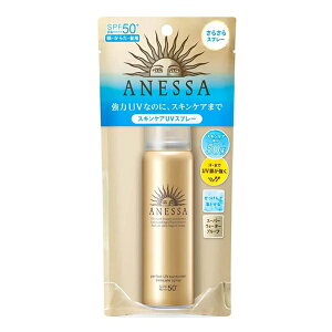 資生堂 アネッサ パーフェクトUV スキンケアスプレー 60g 日やけ止め anessa SPF50+