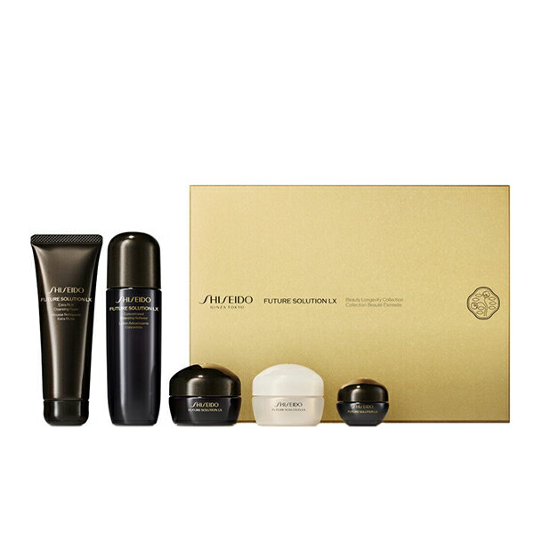 SHISEIDO フューチャーソリューション LX ビューティー ロンジェビティ コレクション 資生堂