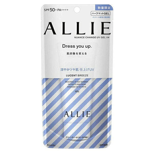 【限定】カネボウ アリィー ニュアンスチェンジUV ジェル 60g 日焼け止め ALLIE 【BL】のサムネイル