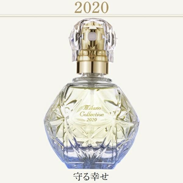 カネボウ 即納 カネボウ ミラノコレクション 2020 オードパルファム 30ml 香水 EDP-E/P