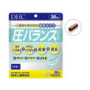 DHC 圧バランス 30日分 90粒 【@8#】