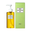 ディーエイチシー スキンケア DHC 薬用ディープクレンジングオイル (L) 200ml ／ (LL)300mL 複数割引あり