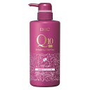 DHC Q10 美容液 トリートメント EX 500ml ポンプ ヘアケア