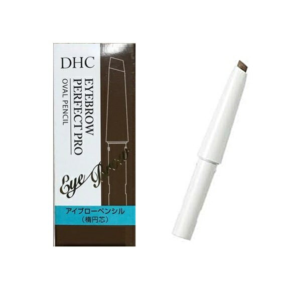 DHC アイブロー パーフェクトプロ 楕円ペンシル 眉用 4カラバリ