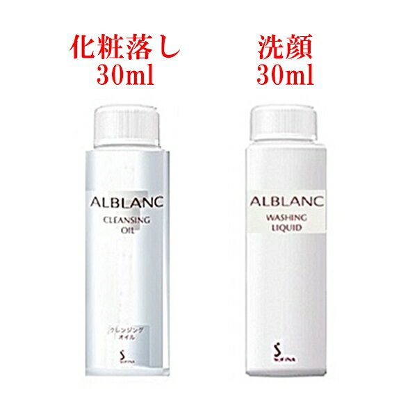 30ml+30ml å ֥ 󥸥󥰥 + å󥰥ꥭå kao alblanc