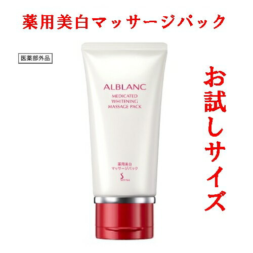 ȥ饤 30g ե ֥ ޥåѥå kao alblanc 