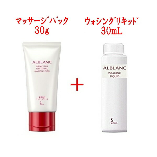 30g+30ml å ֥ ޥåѥå+å󥰥ꥭå ȥ饤륵 kao alblanc