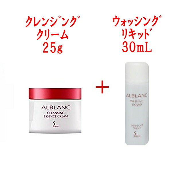 ȥ饤륻å ֥ 󥸥󥰥꡼ 25g + å󥰥ꥭå 30mL  kao alblanc