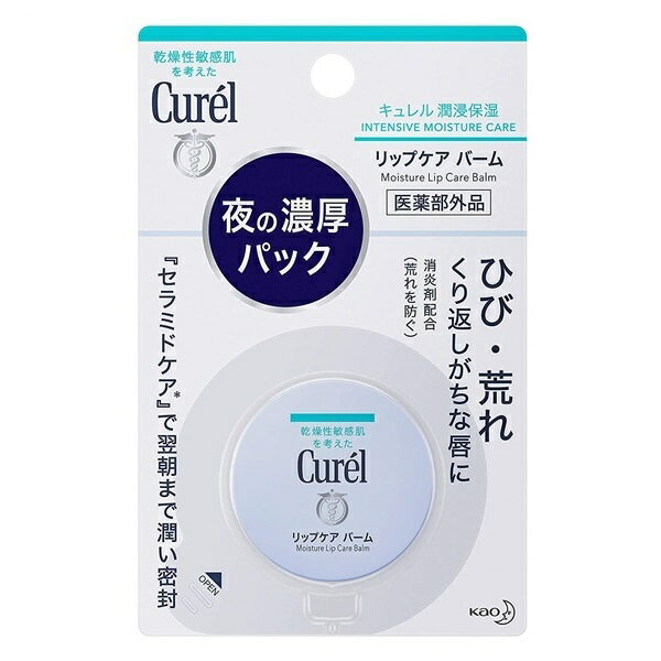 花王 キュレル リップケア バーム 4.2g 無香料 Kao Curel