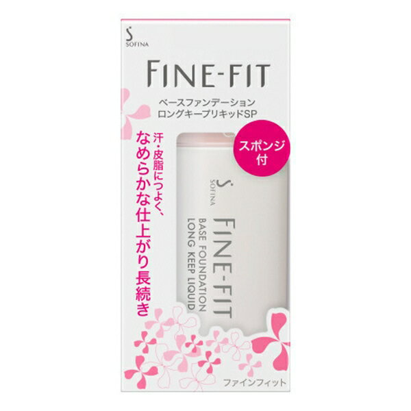 ե եեå ١եǡ 󥰥ץꥭå 26ml kao finefit ˶