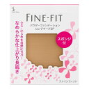 ソフィーナ ファインフィット パウダーファンデーション UV ロングキープSP 自然にカバー kao finefit