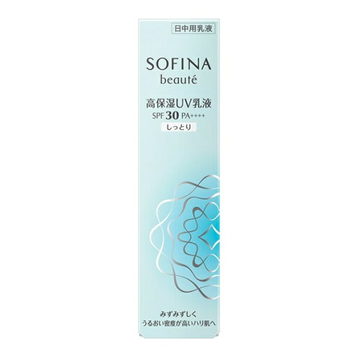 ソフィーナ ボーテ 高保湿UV乳液 SPF30 しっとり 30g 【5303#】kao ソフィーナ ボーテ 高保湿UV乳液 SPF30 しっとり 30g 【5303#】kao