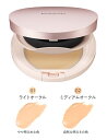 プリマヴィスタ デイトリートメントバーム 01 / 02 <バーム状美容液ファンデーション>