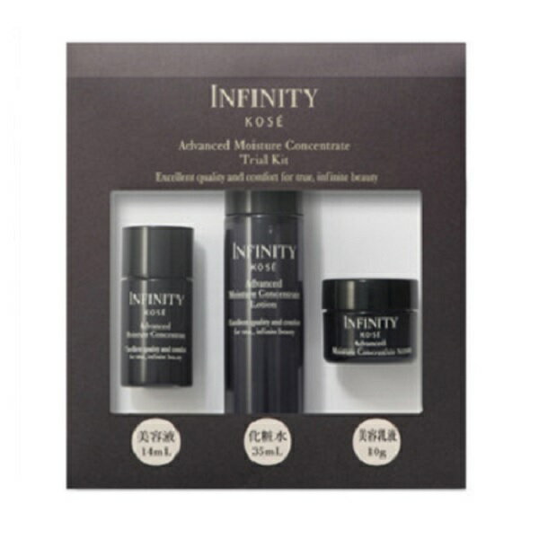 お試しセット3点入り インフィニティ アドバンスト モイスチュア コンセントレート キット kose INFINITYのサムネイル