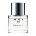 インフィニティ スキン インテグレーション オイル 40ml 【2層美容オイル】 kose INFINITY