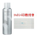 コットン40枚付き インフィニティ リフレッシュ フォギー ミスト 150g 化粧水 kose INFINITY