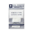 kose 雪肌精 ローションマスク ストレッチタイプ 1包6枚入/2包/5包/10包 買い物マラソン