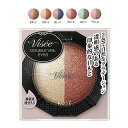 コーセー ヴィセ リシェ ダブルヴェール アイズ 全8色 KOSE VISEE(4)